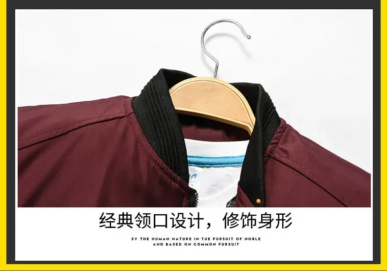 Men's Outdoor Sports Coat