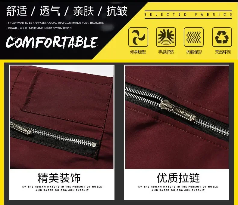 Men's Outdoor Sports Coat