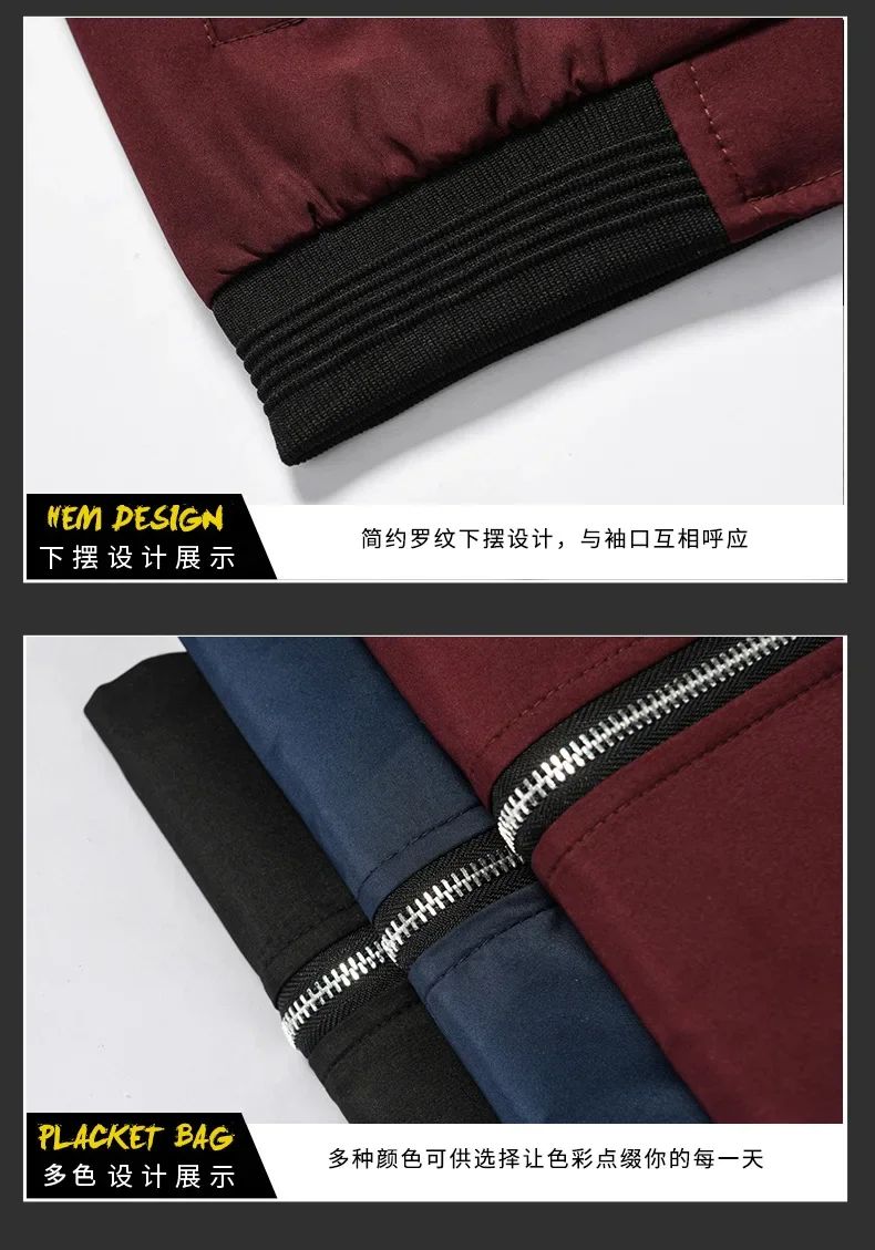 Men's Outdoor Sports Coat