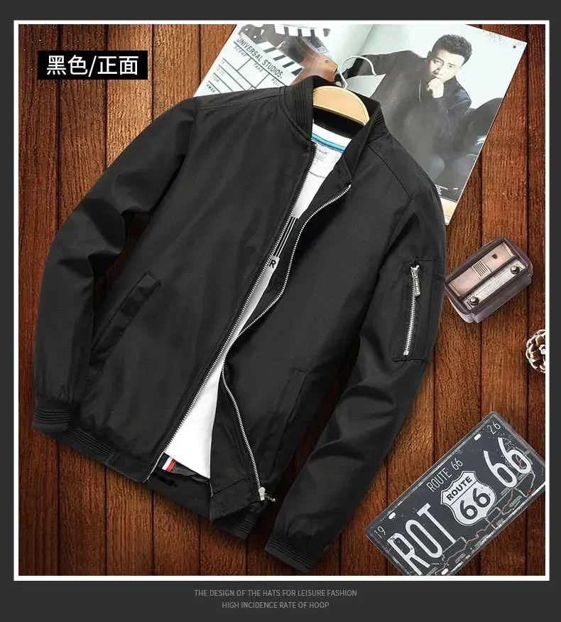 Men's Outdoor Sports Coat