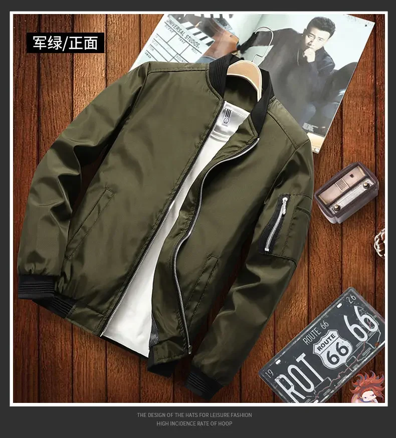 Men's Outdoor Sports Coat