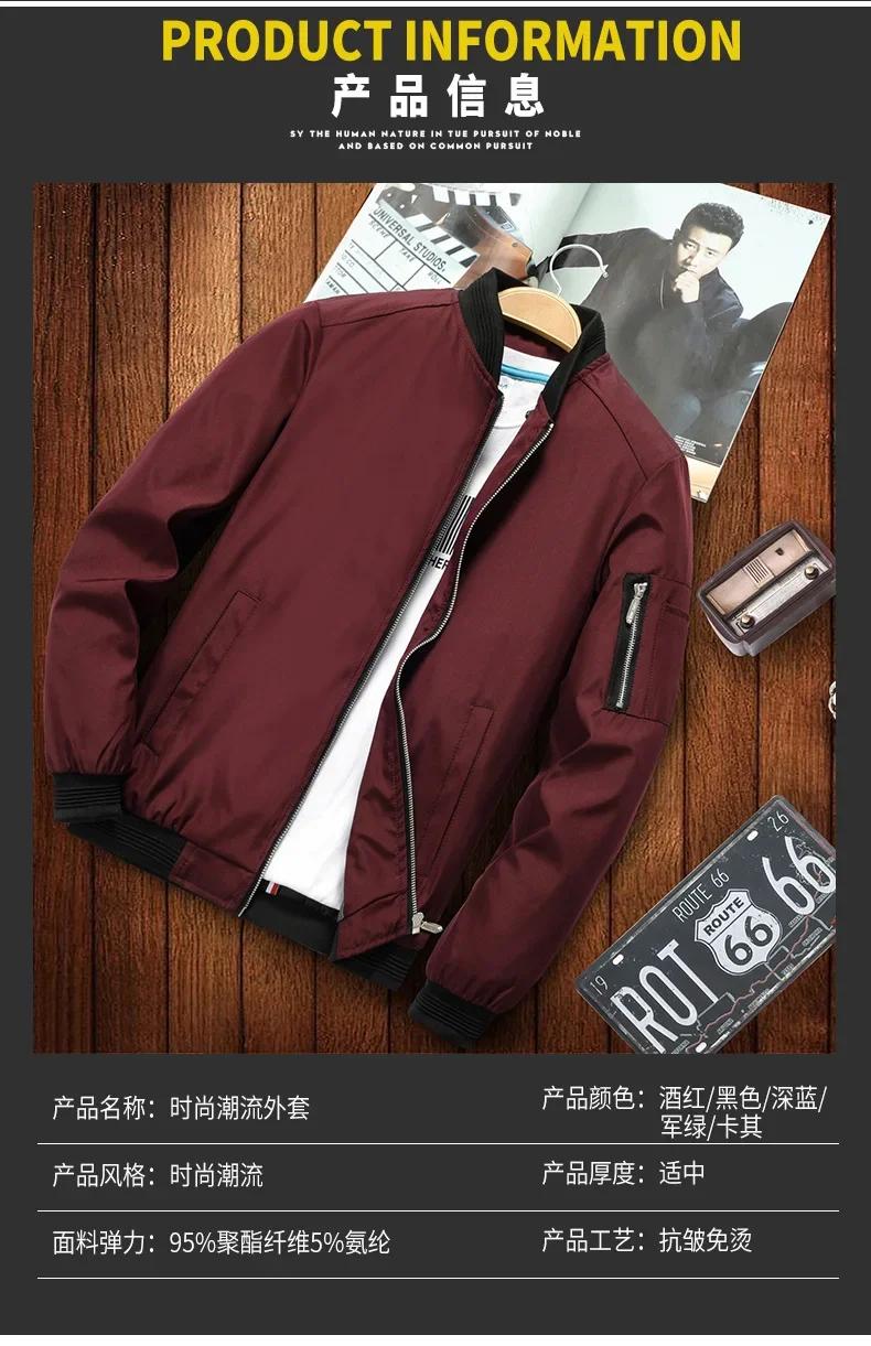 Men's Outdoor Sports Coat