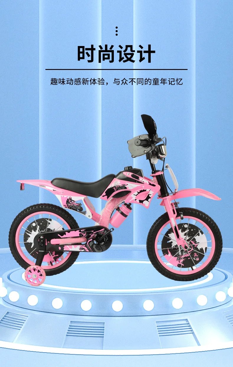 Kids Bicycle 3-6 Years Old with Training Wheels Simulation Off-Road Motorcycle Design Children's Ride-on Bike for Outdoor Play