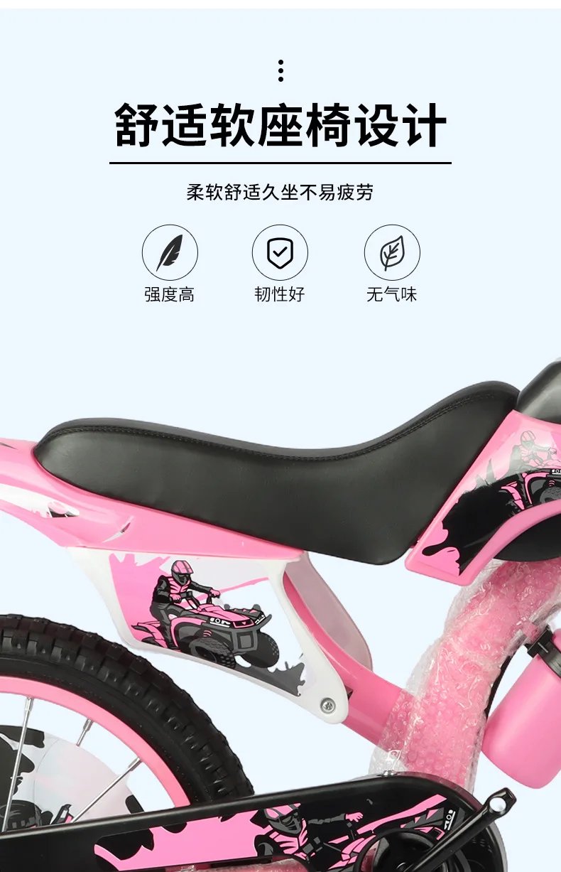 Kids Bicycle 3-6 Years Old with Training Wheels Simulation Off-Road Motorcycle Design Children's Ride-on Bike for Outdoor Play