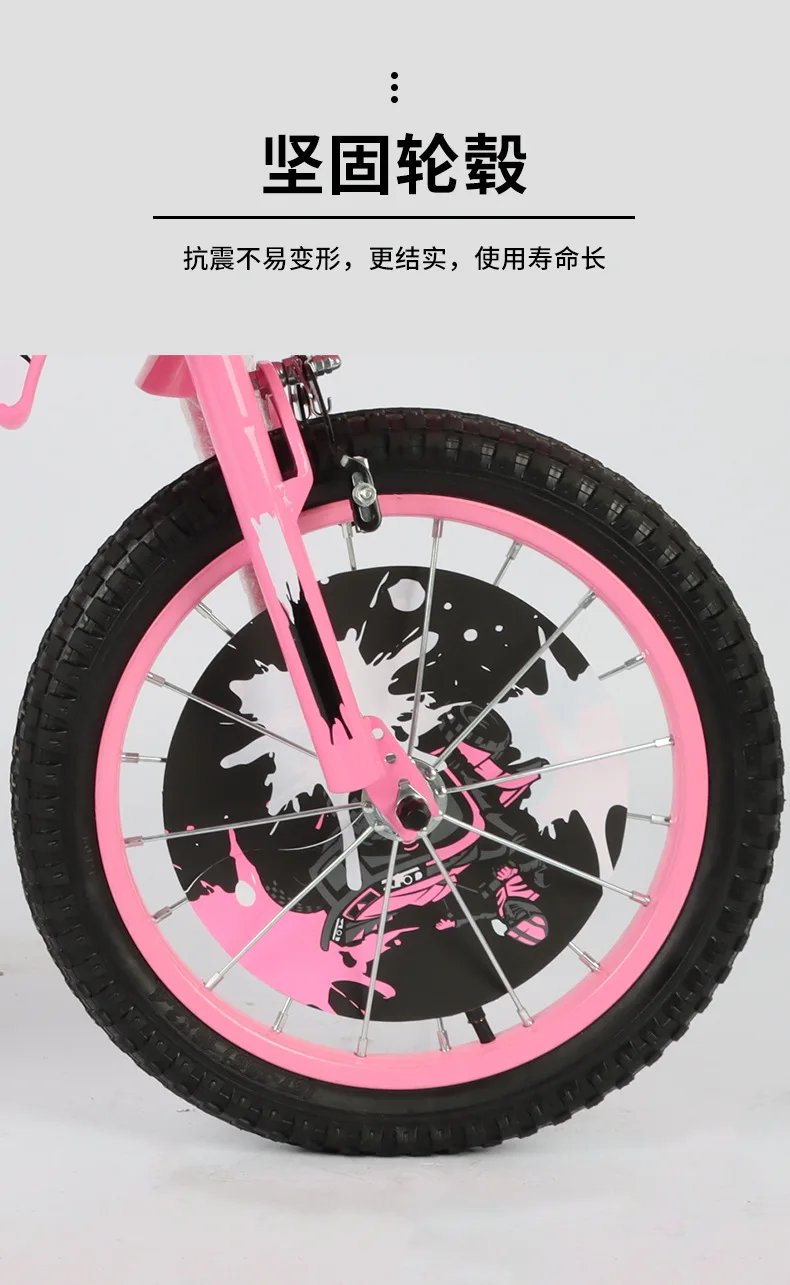 Kids Bicycle 3-6 Years Old with Training Wheels Simulation Off-Road Motorcycle Design Children's Ride-on Bike for Outdoor Play