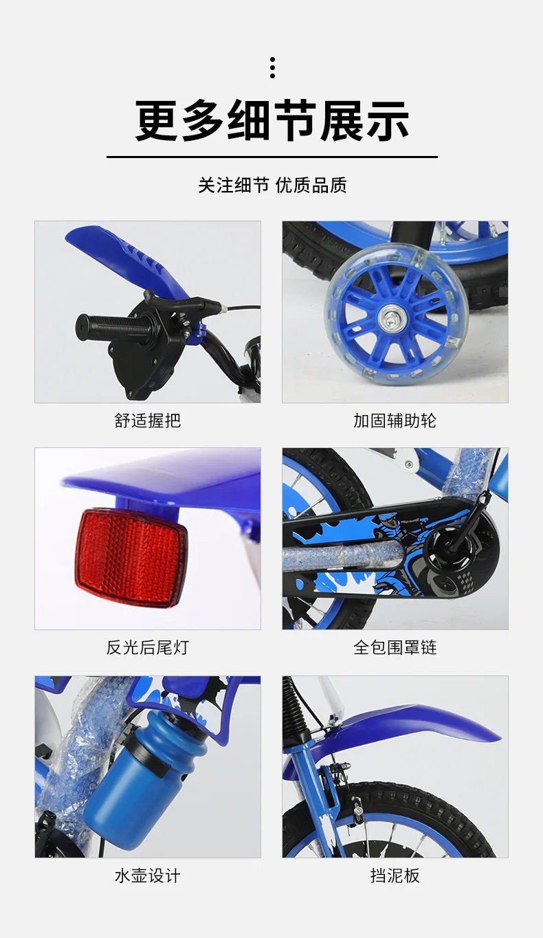 Kids Bicycle 3-6 Years Old with Training Wheels Simulation Off-Road Motorcycle Design Children's Ride-on Bike for Outdoor Play