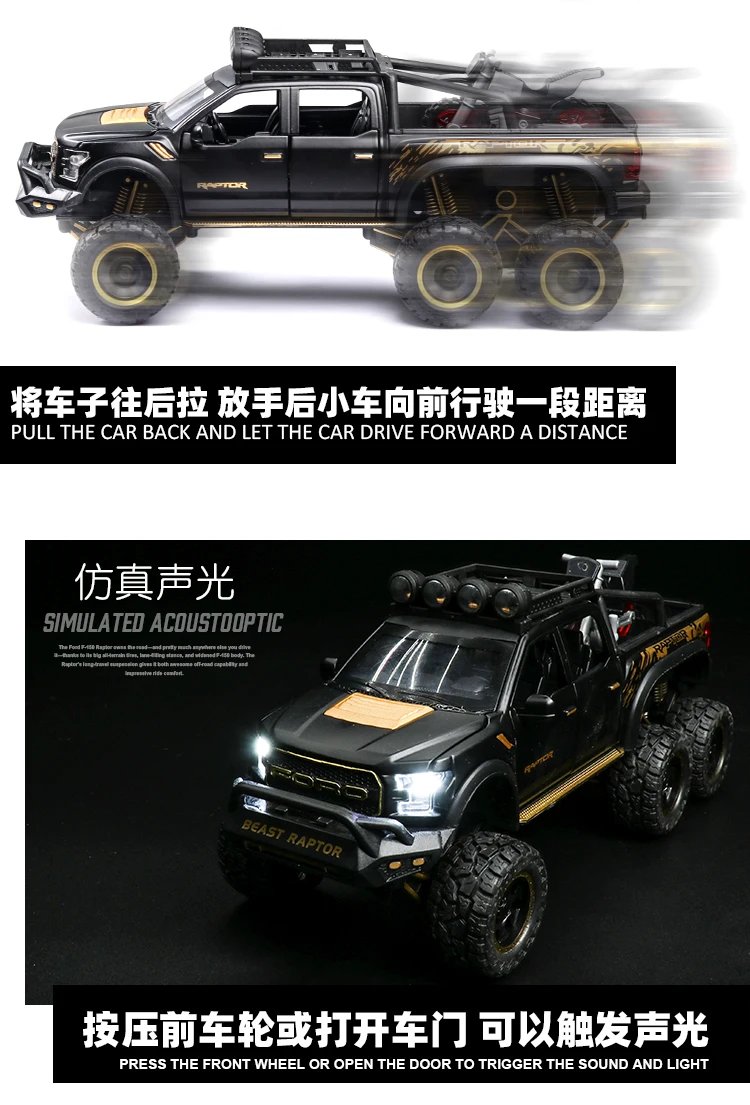 1:24 Scale Simulation Ford Raptor F150 Off-road Alloy Diecast Classic Car Model Supercar Sound Light boys toy Gift