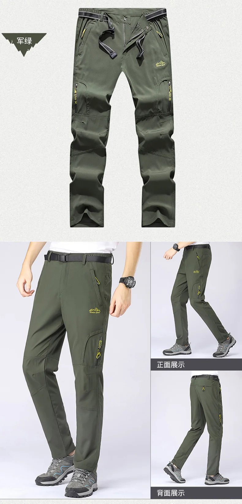 SFABL 5XL Summer Quick Dry Hiking Pants Men Stretch Waterproof Tactical Pants Zipper Pockets Trousers Lightweight Fishing Pants