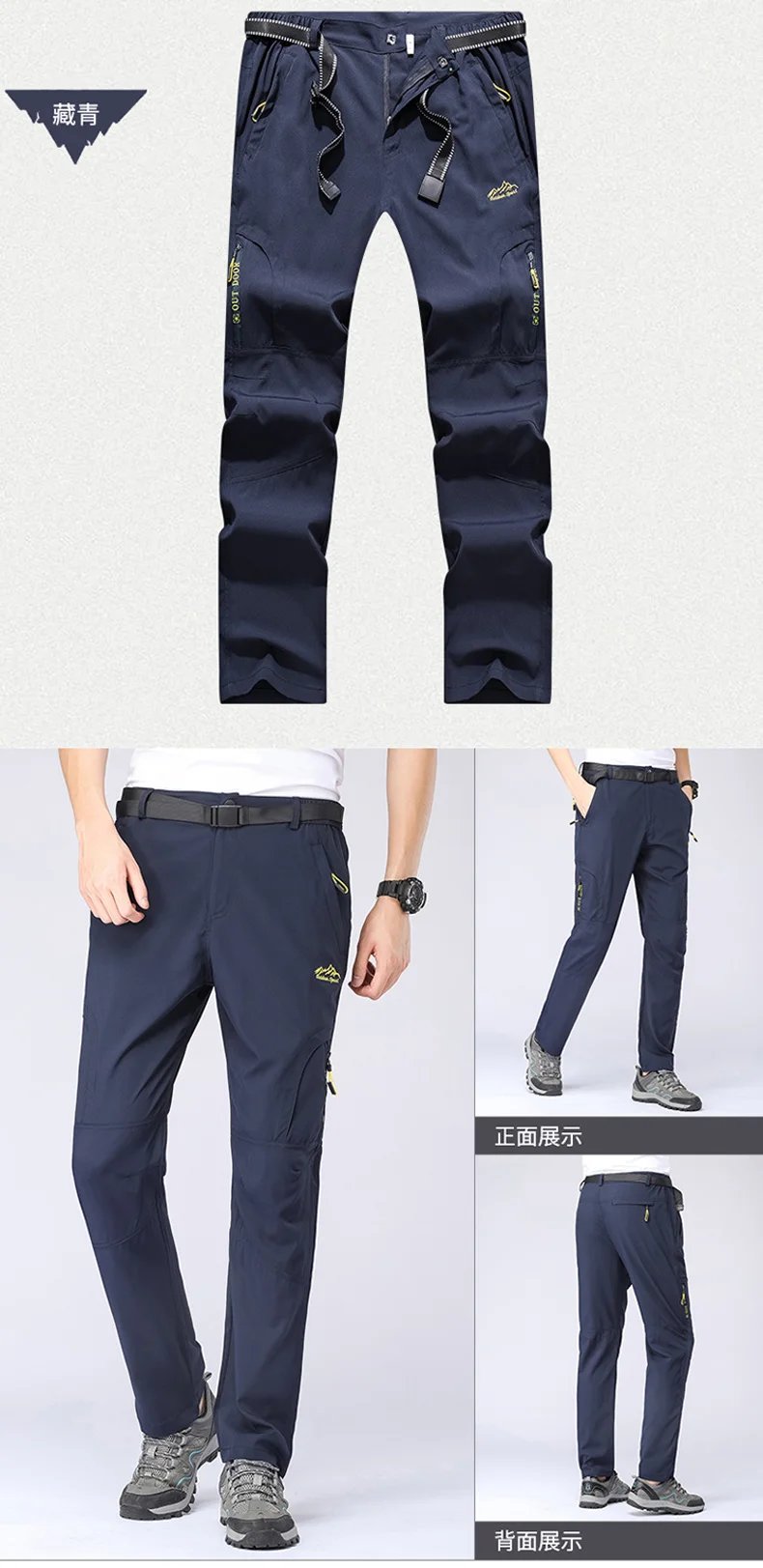 SFABL 5XL Summer Quick Dry Hiking Pants Men Stretch Waterproof Tactical Pants Zipper Pockets Trousers Lightweight Fishing Pants