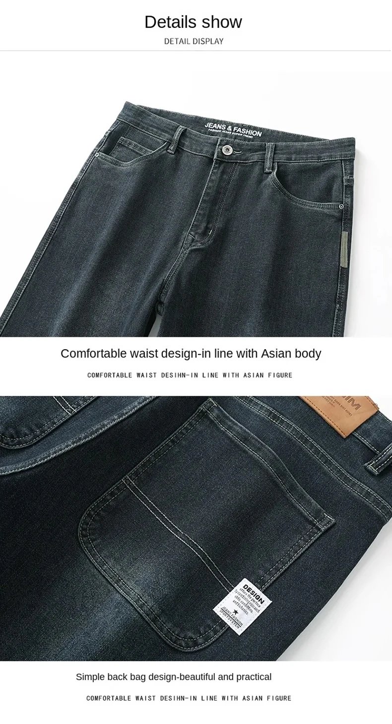 Spring and Autumn Men's Baggy Jeans Casual Straight Stretch Versatile Wide-leg Business Denim Pants Comfortable Loose Trousers