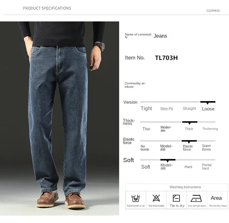 Spring and Autumn Men's Baggy Jeans Casual Straight Stretch Versatile Wide-leg Business Denim Pants Comfortable Loose Trousers