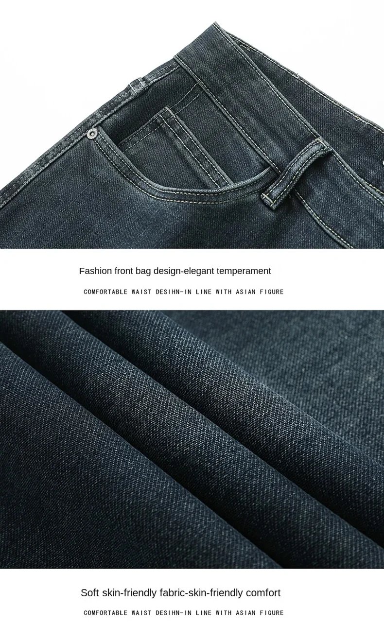 Spring and Autumn Men's Baggy Jeans Casual Straight Stretch Versatile Wide-leg Business Denim Pants Comfortable Loose Trousers