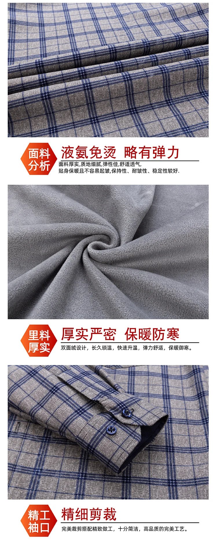 Autumn Winter Thicken Fleece Shirts For Men Business Plaid Shirt Long Sleeve Warm Clothes Male Single Pocket Classic Check Shirt