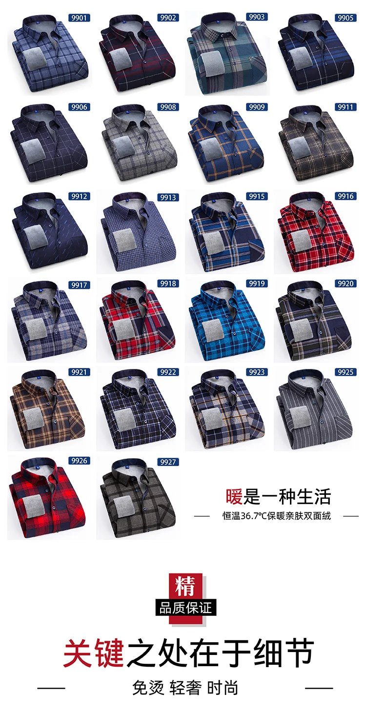 Autumn Winter Thicken Fleece Shirts For Men Business Plaid Shirt Long Sleeve Warm Clothes Male Single Pocket Classic Check Shirt