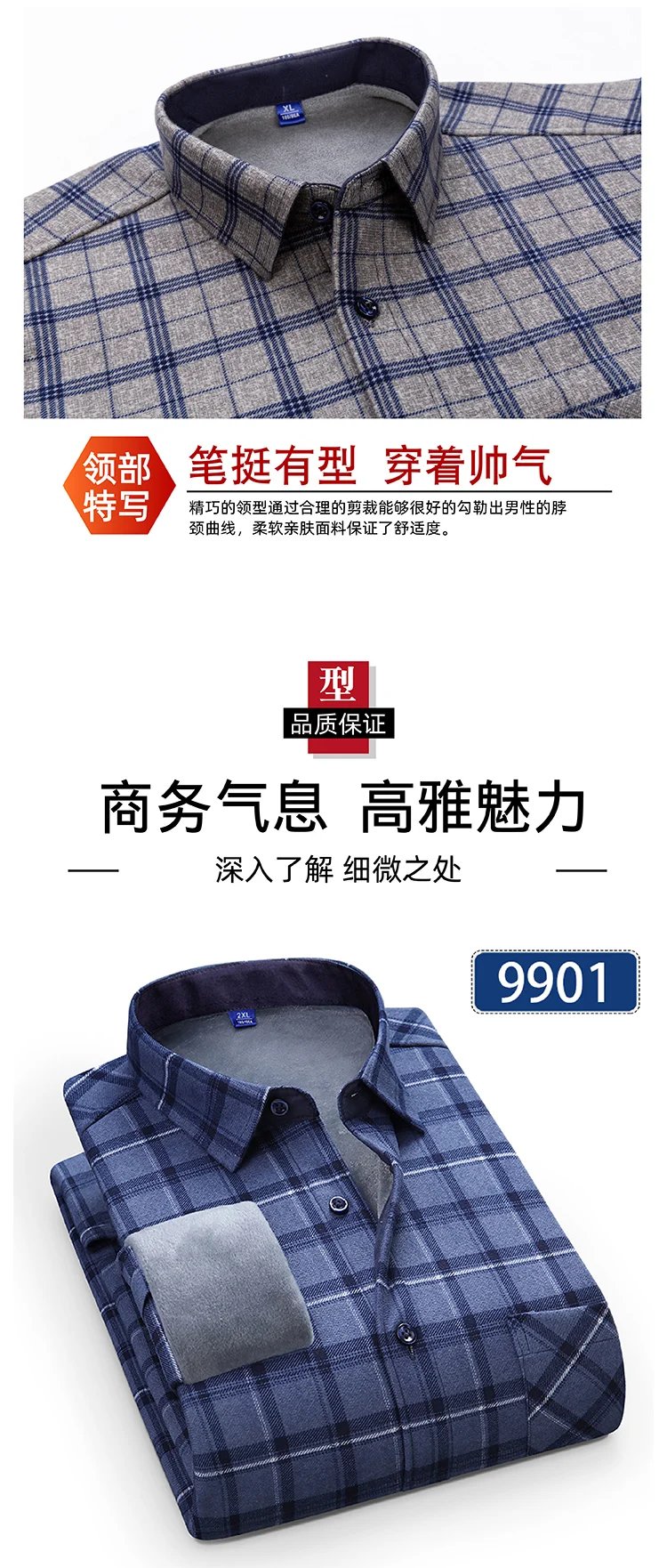 Autumn Winter Thicken Fleece Shirts For Men Business Plaid Shirt Long Sleeve Warm Clothes Male Single Pocket Classic Check Shirt