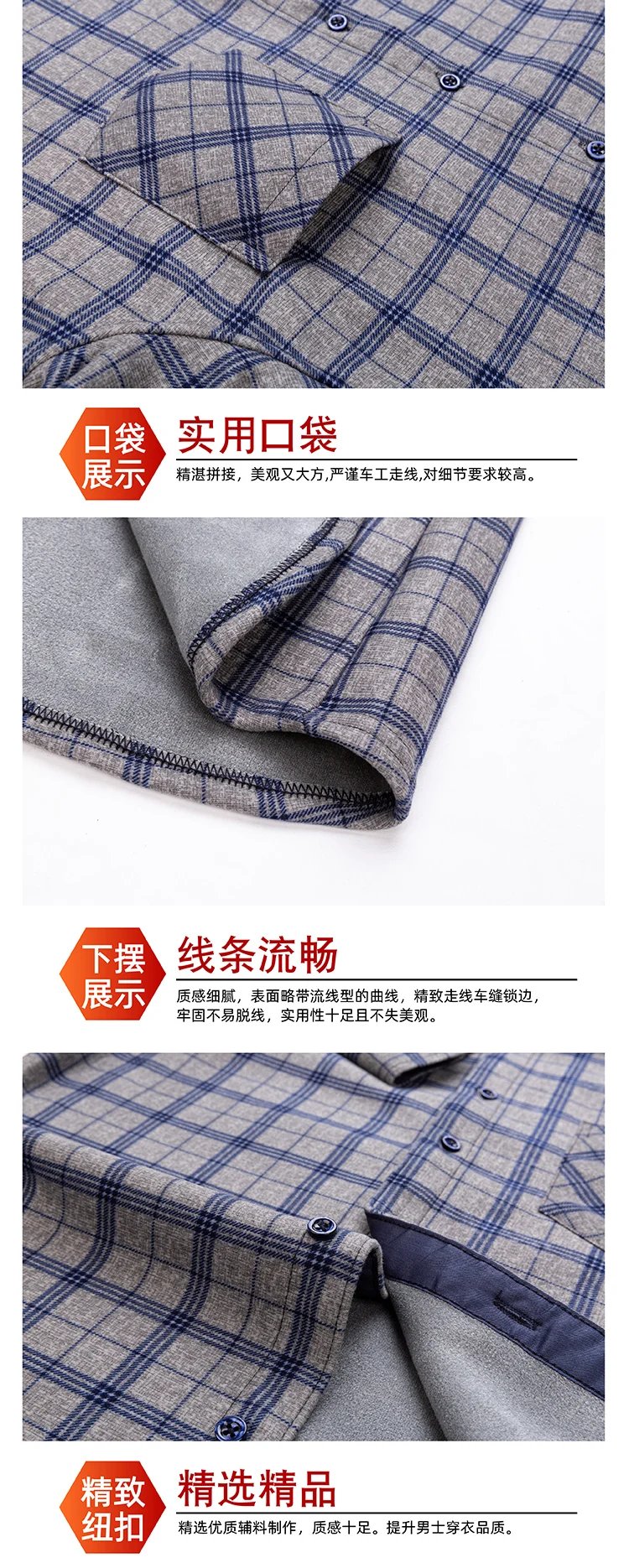 Autumn Winter Thicken Fleece Shirts For Men Business Plaid Shirt Long Sleeve Warm Clothes Male Single Pocket Classic Check Shirt