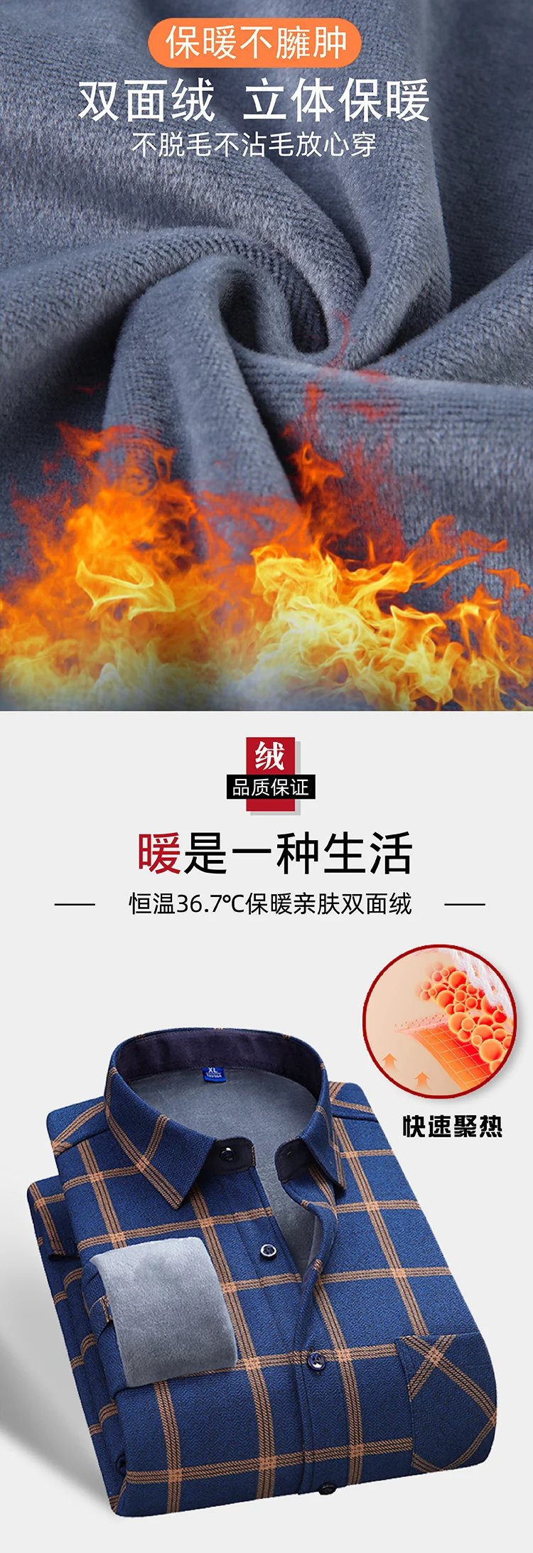 Autumn Winter Thicken Fleece Shirts For Men Business Plaid Shirt Long Sleeve Warm Clothes Male Single Pocket Classic Check Shirt