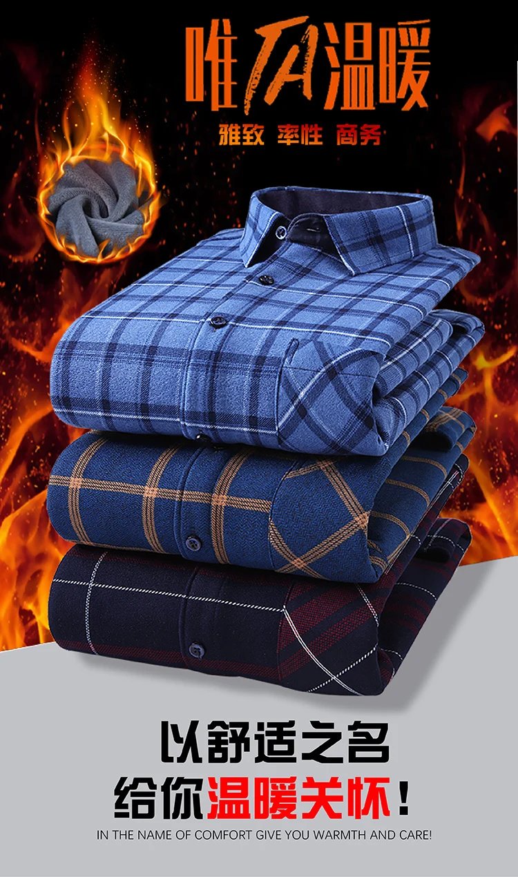 Autumn Winter Thicken Fleece Shirts For Men Business Plaid Shirt Long Sleeve Warm Clothes Male Single Pocket Classic Check Shirt
