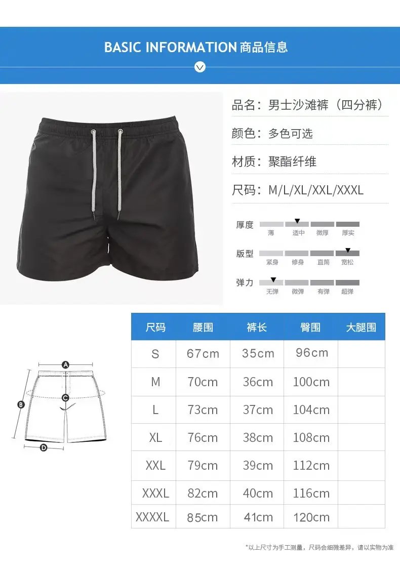 Coconut Tree Print Board Shorts for Men Summer Quick Dry Beach Shorts with Mesh Lining Side Pocket Swimwear Swimsuit Swim Trunks