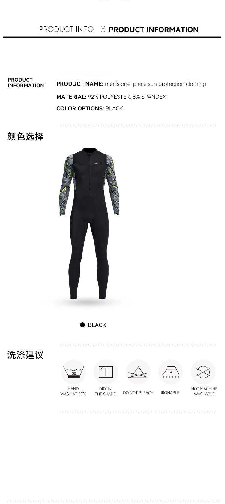 Men's One-piece Beach Sunscreen Wetsuit Anti-jellyfish Surfing Swimming Rash Guard Snorkeling Diving Suit Quick Drying Swimsuit