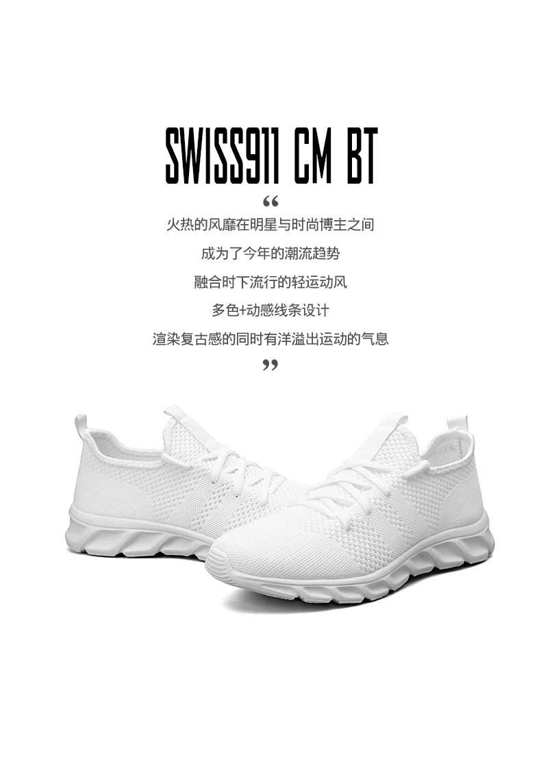 Men's casual sports shoes breathable summer light Soft sole comfort outdoor running shoes fashion student mesh plus size sneaker