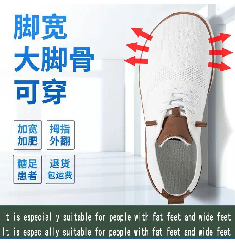 Men's wide shoes, large size casual shoes, suitable for people with fat feet wide feet, soft and light walking shoes