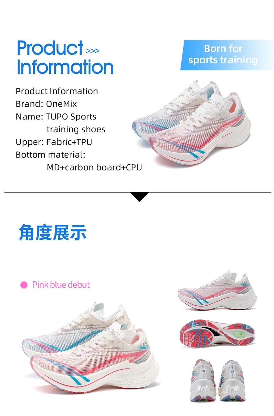 ONEMIX 2026 Tupo New Carbon Plate Marathon Running Shoe Pro Tests Stable Support For Shock-absorbing Ultralight Bounce Sneakers